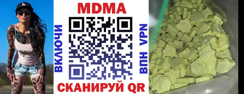 МДМА crystal  Новодвинск 