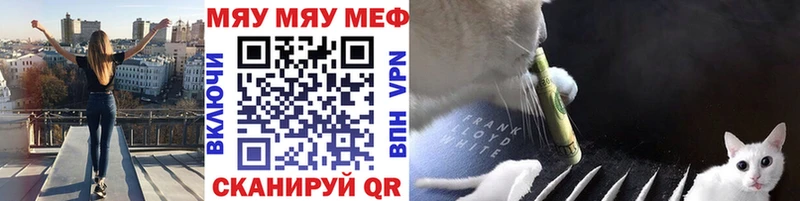 что такое   Новодвинск  blacksprut ONION  МЯУ-МЯУ мука 