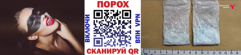 Первитин винт  маркетплейс наркотические препараты  Новодвинск 