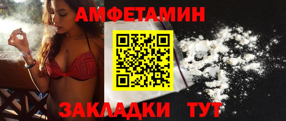 Первитин винт  Вход с VPN  Новодвинск 