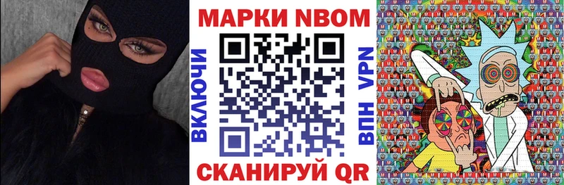 что такое Новодвинск Наркотические марки 1500мкг