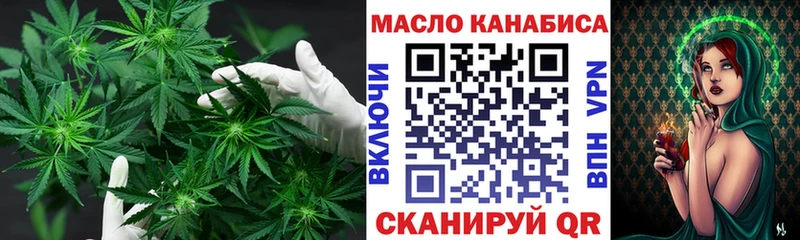 Дистиллят ТГК вейп  Новодвинск 